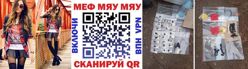 Купить наркотики цена Томари Alpha PVP  COCAIN  МЕФ  АМФ  ГАШ  БУТИРАТ  МАРИХУАНА 