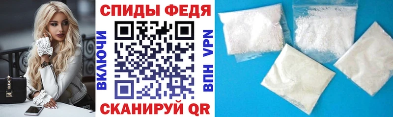 АМФЕТАМИН Розовый  Томари 
