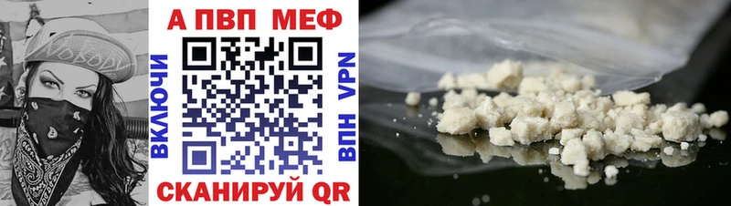 А ПВП мука  Томари 
