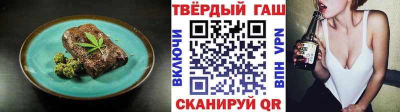 Печенье с ТГК марихуана  Томари 