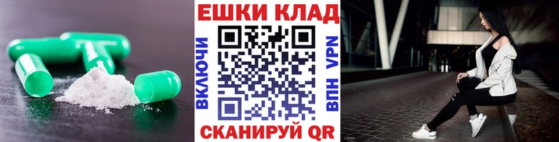 Ecstasy MDMA Томари