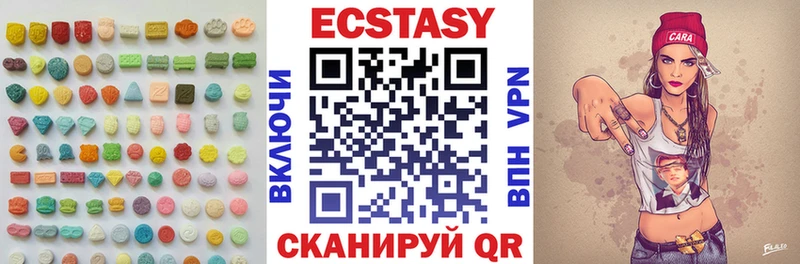 Ecstasy DUBAI  дарнет шоп  Томари 