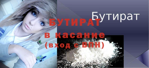 стаф Белокуриха