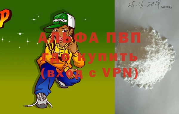 крисы Балахна