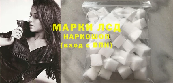 экстази Белоозёрский