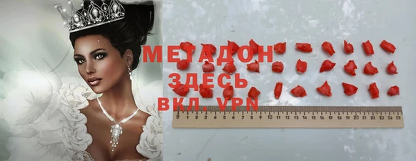 экстази Белоозёрский
