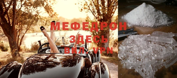 дистиллят марихуана Балабаново
