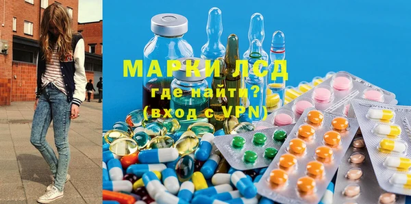 спиды Покров