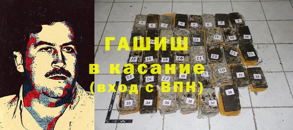 дистиллят марихуана Балабаново