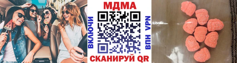 где купить наркоту Томари МДМА VHQ