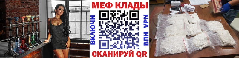 цена наркотик  Томари  МЕФ VHQ 