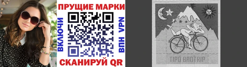 мега как зайти  Томари  Наркотические марки 1500мкг 