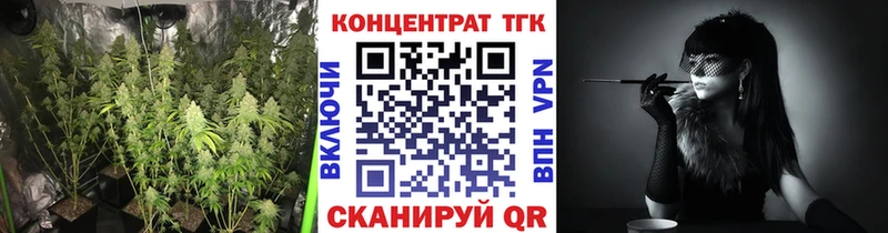 ТГК жижа блэк спрут как войти Томари где продают